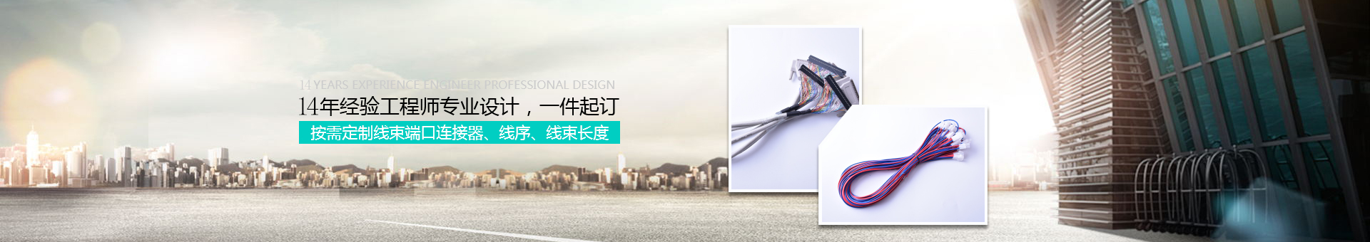 九維電氣制造
